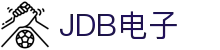 JDB电子(中国区)·官方网站